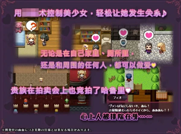 图片[21]-安卓+电脑【精品探索RPG/NTR】转移到异世界后进行催眠NTR v1.0.7 骑-大壮社区