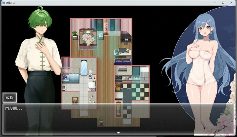 图片[2]-安卓+电脑【神作/ARPG/动态】夜幕之花v0.657 步 joi模拟器玩-大壮社区
