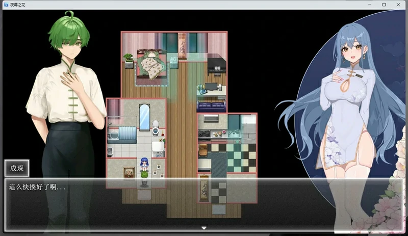 图片[3]-安卓+电脑【神作/ARPG/动态】夜幕之花v0.657 步 joi模拟器玩-大壮社区