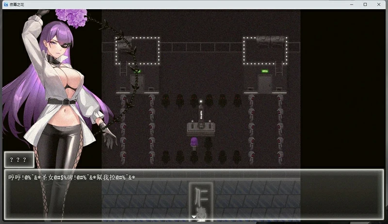 图片[7]-安卓+电脑【神作/ARPG/动态】夜幕之花v0.657 步 joi模拟器玩-大壮社区