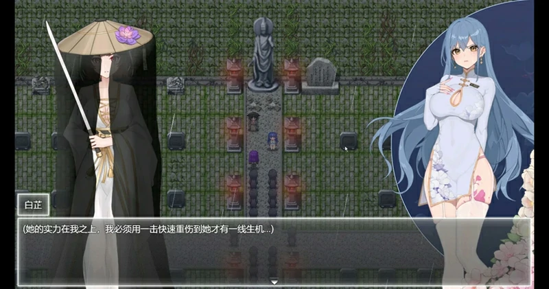 图片[20]-安卓+电脑【神作/ARPG/动态】夜幕之花v0.657 步 joi模拟器玩-大壮社区