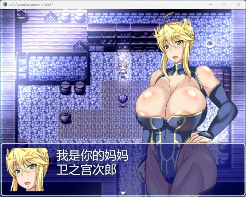图片[7]-电脑版【RPG角色扮演】雌性命运召唤 FateGrand mamma v0.94 步-大壮社区