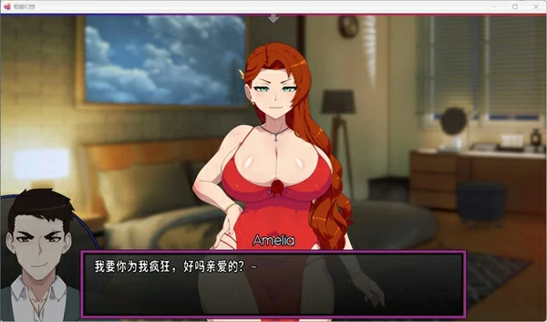 图片[17]-安卓+电脑【欧美/SLG/NTR/动态】低俗幻想 Vulgar Reverie V0.19 步-大壮社区