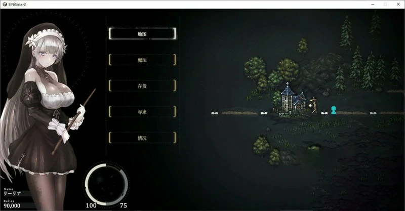 图片[6]-电脑版【神作ACT全动态】哥特少女勇闯恶魔城2 v1.30 步-大壮社区