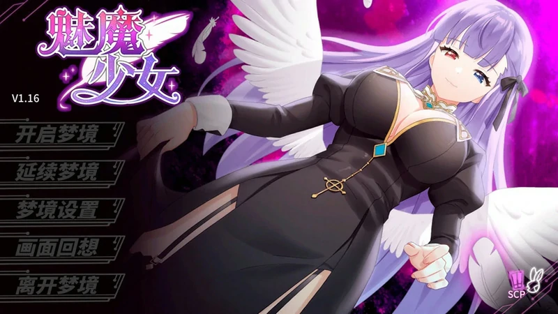 图片[1]-安卓+电脑【互动SLG动态CV】魅魔少女+全CG V1.16 步-大壮社区
