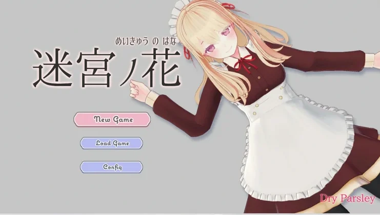 安卓+电脑【RPG/动态】迷宫之花v1.02 骑-大壮社区