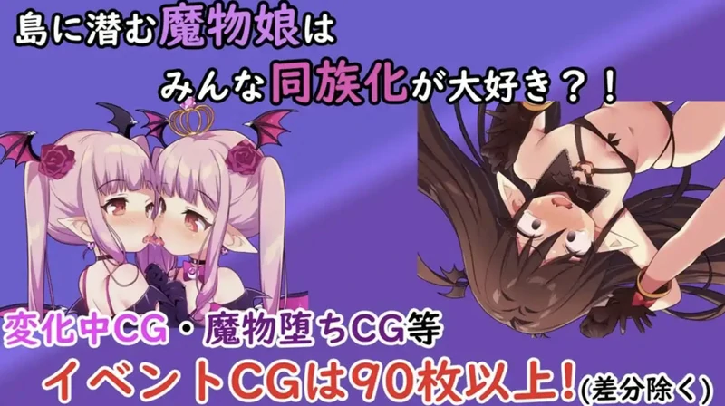 图片[2]-安卓+电脑【爆款日系RPG动态】魔物娘岛1.2 骑-大壮社区