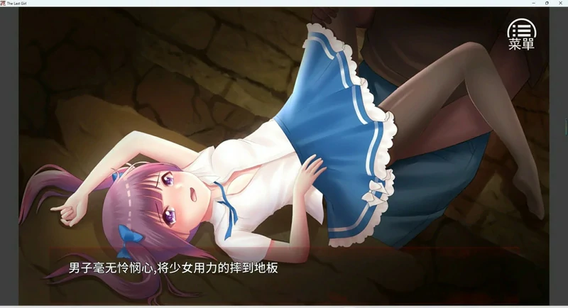 图片[7]-安卓+电脑【养成SLG】末日少女-珍娜的生存日记 步-大壮社区