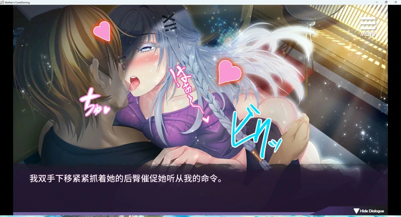 图片[4]-安卓+电脑【互动SLG动态_CV】母娘调教+全CG+DLC v1.35 步-大壮社区