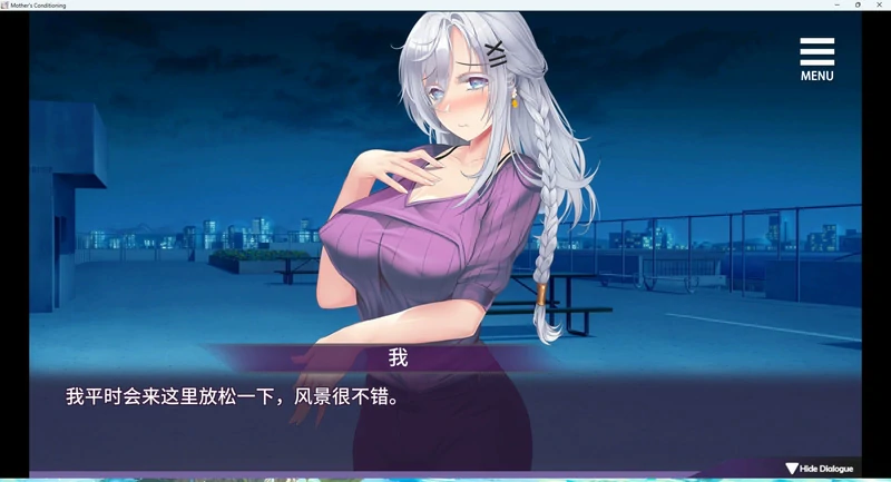 图片[10]-安卓+电脑【互动SLG动态_CV】母娘调教+全CG+DLC v1.35 步-大壮社区