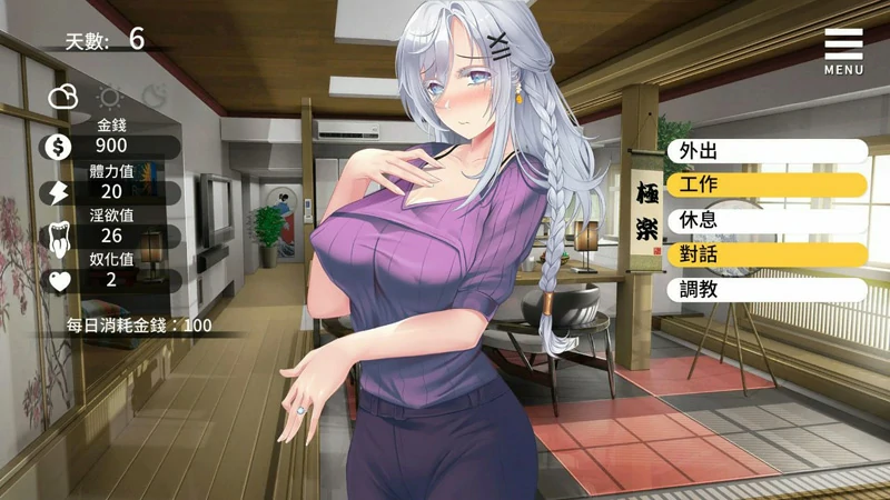 图片[15]-安卓+电脑【互动SLG动态_CV】母娘调教+全CG+DLC v1.35 步-大壮社区