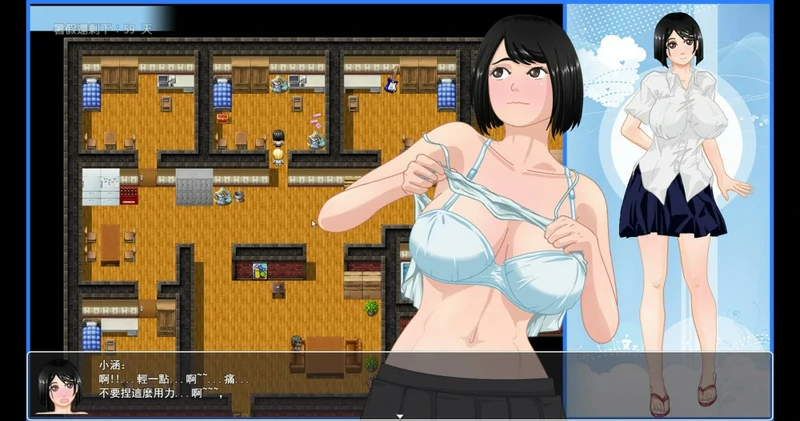 图片[3]-安卓+电脑【RPG_换装_露出】那个夏天-小涵的暑假 V1.0.1 骑 joi模拟器玩-大壮社区