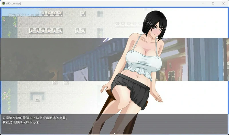 图片[10]-安卓+电脑【RPG_换装_露出】那个夏天-小涵的暑假 V1.0.1 骑 joi模拟器玩-大壮社区