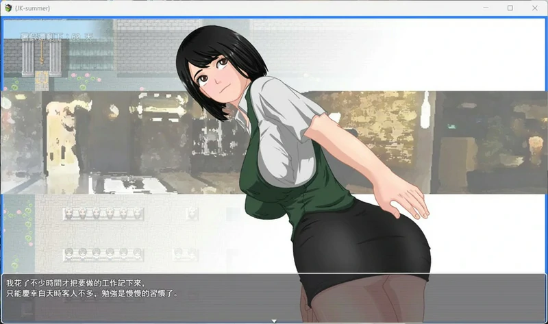图片[12]-安卓+电脑【RPG_换装_露出】那个夏天-小涵的暑假 V1.0.1 骑 joi模拟器玩-大壮社区