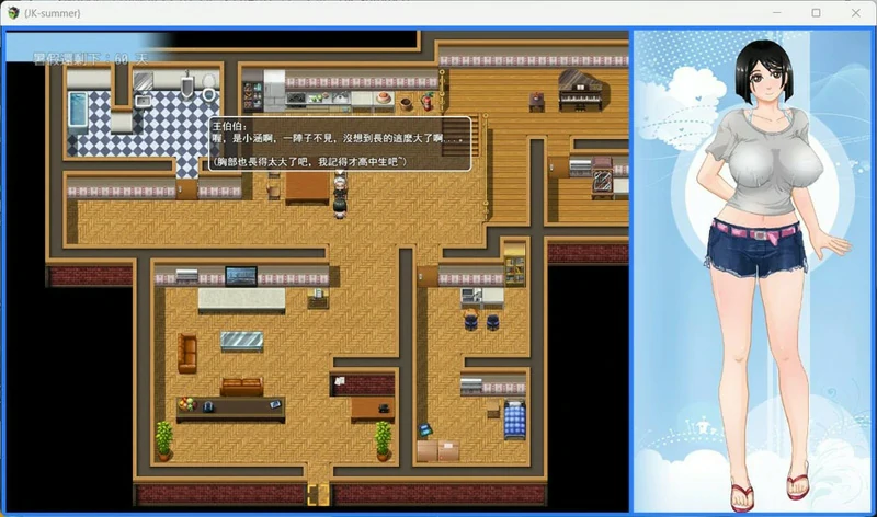 图片[13]-安卓+电脑【RPG_换装_露出】那个夏天-小涵的暑假 V1.0.1 骑 joi模拟器玩-大壮社区