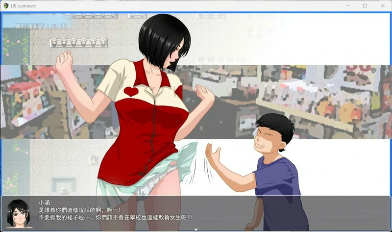 图片[15]-安卓+电脑【RPG_换装_露出】那个夏天-小涵的暑假 V1.0.1 骑 joi模拟器玩-大壮社区