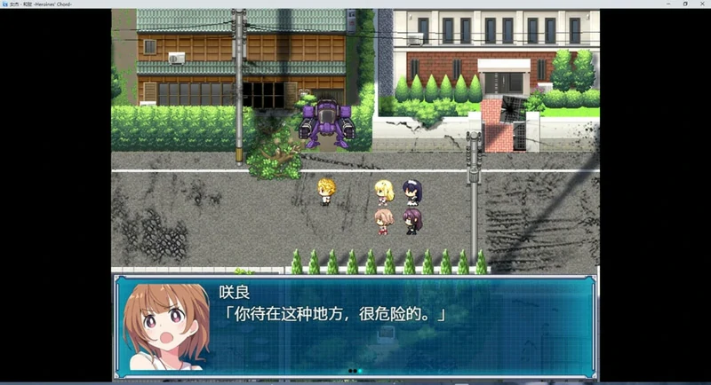 图片[6]-安卓+电脑【爆款大作RPG_全CV_触手】全明星RPG：女杰和弦 官中+全CG存档 骑-大壮社区