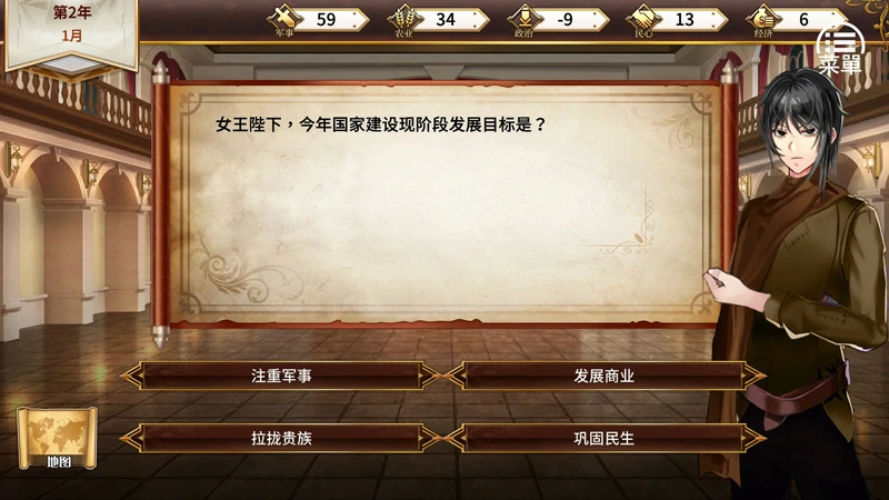 图片[3]-安卓+电脑【经营养成SLG】女王的荣耀 全CG 步-大壮社区