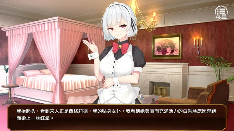 图片[4]-安卓+电脑【经营养成SLG】女王的荣耀 全CG 步-大壮社区