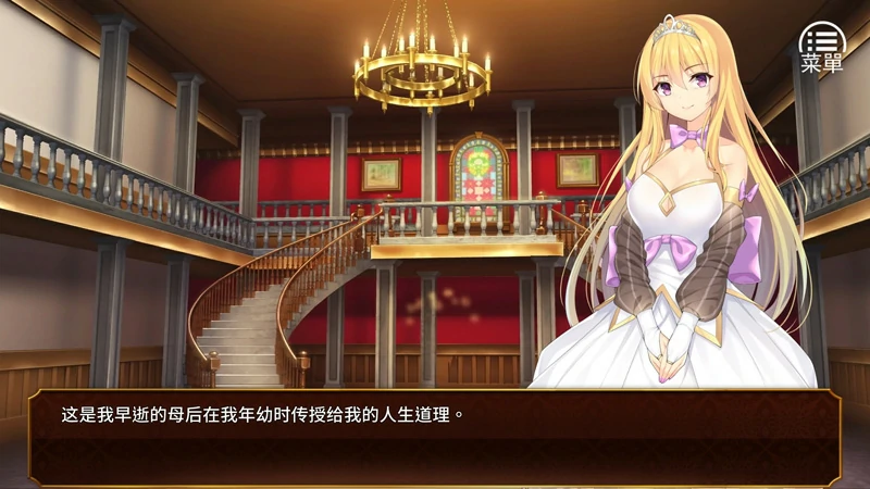 图片[10]-安卓+电脑【经营养成SLG】女王的荣耀 全CG 步-大壮社区