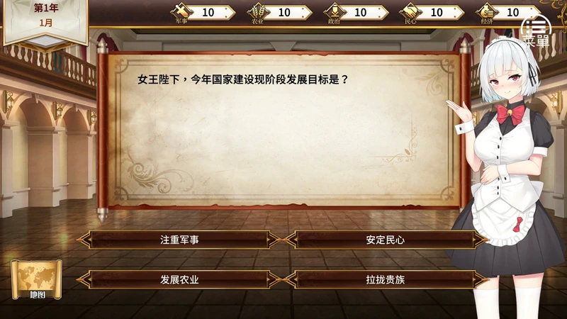 图片[9]-安卓+电脑【经营养成SLG】女王的荣耀 全CG 步-大壮社区