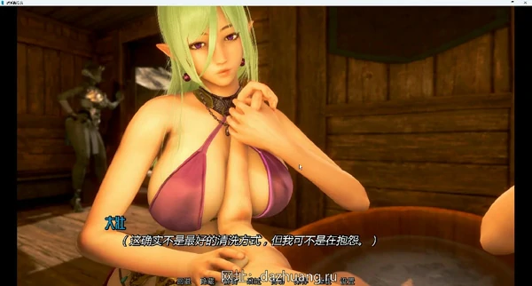 图片[17]-安卓+电脑【神作SLG动态】欧派奥德赛(奇幻历险记) v0.5 步-大壮社区