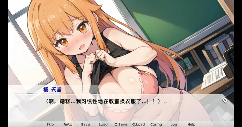 图片[16]-安卓+电脑【日系SLG】天音TS学园生活 骑-大壮社区