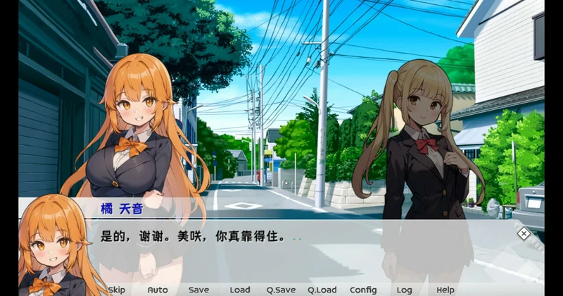 图片[21]-安卓+电脑【日系SLG】天音TS学园生活 骑-大壮社区
