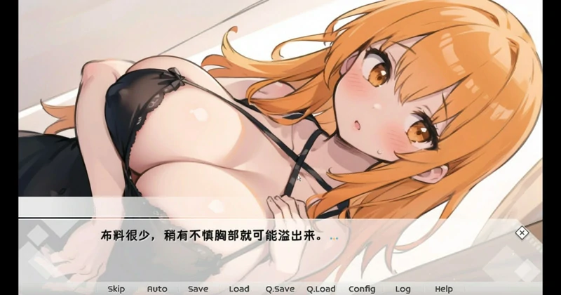 图片[24]-安卓+电脑【日系SLG】天音TS学园生活 骑-大壮社区