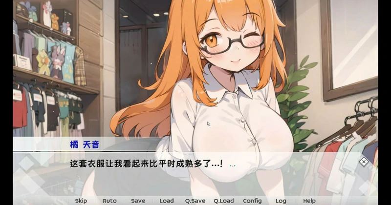图片[23]-安卓+电脑【日系SLG】天音TS学园生活 骑-大壮社区