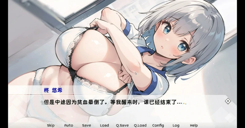 图片[26]-安卓+电脑【日系SLG】天音TS学园生活 骑-大壮社区