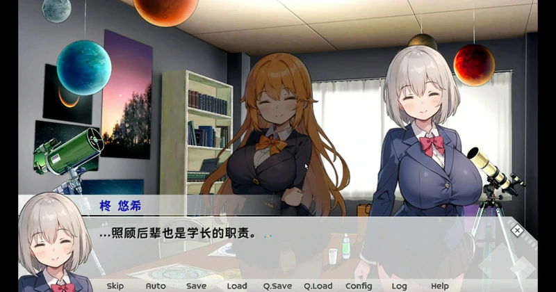 图片[27]-安卓+电脑【日系SLG】天音TS学园生活 骑-大壮社区