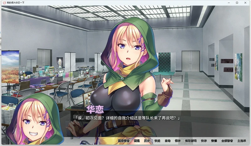 图片[2]-安卓+电脑【日系ADV CV】我的很大你忍一下v1.2.3 骑-大壮社区