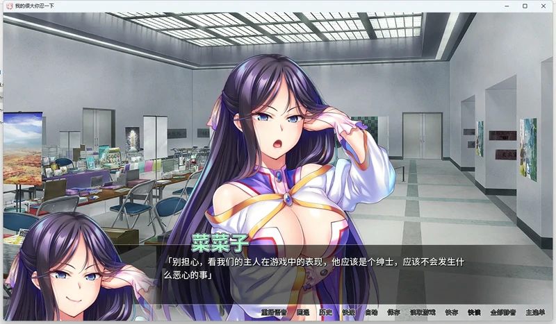 图片[3]-安卓+电脑【日系ADV CV】我的很大你忍一下v1.2.3 骑-大壮社区