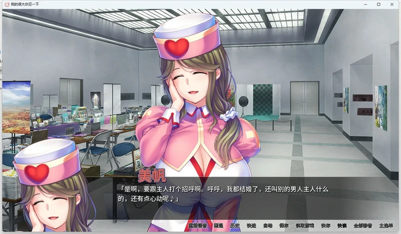 图片[4]-安卓+电脑【日系ADV CV】我的很大你忍一下v1.2.3 骑-大壮社区
