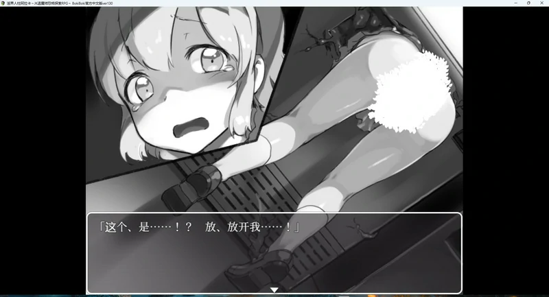 图片[11]-安卓+电脑【探索RPG/重口/异种间】银界人柱阿拉卡 v1.3 步-大壮社区