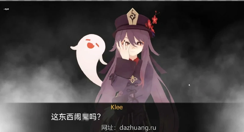 安卓+电脑版【欧美SLG动态】原神可莉的恶作剧v1.16完结版+赠动漫-大壮社区