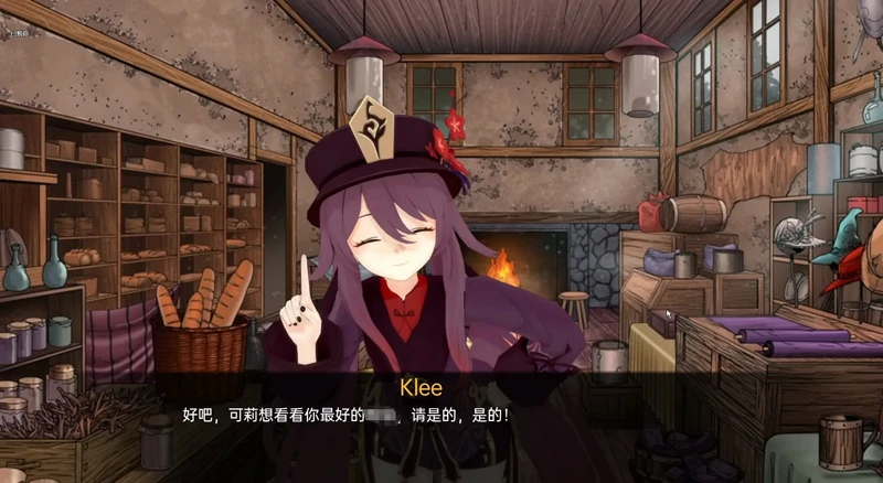 图片[2]-安卓+电脑版【欧美SLG动态】原神可莉的恶作剧v1.16完结版+赠动漫-大壮社区