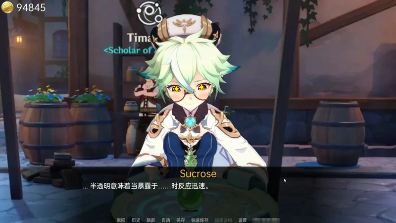 图片[5]-安卓+电脑版【欧美SLG动态】原神可莉的恶作剧v1.16完结版+赠动漫-大壮社区