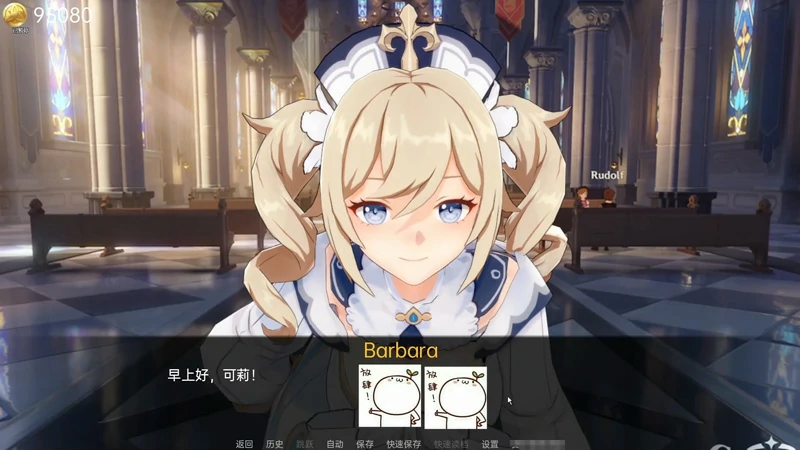 图片[6]-安卓+电脑版【欧美SLG动态】原神可莉的恶作剧v1.16完结版+赠动漫-大壮社区