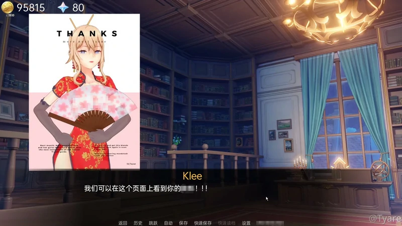 图片[7]-安卓+电脑版【欧美SLG动态】原神可莉的恶作剧v1.16完结版+赠动漫-大壮社区