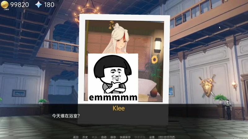 图片[8]-安卓+电脑版【欧美SLG动态】原神可莉的恶作剧v1.16完结版+赠动漫-大壮社区