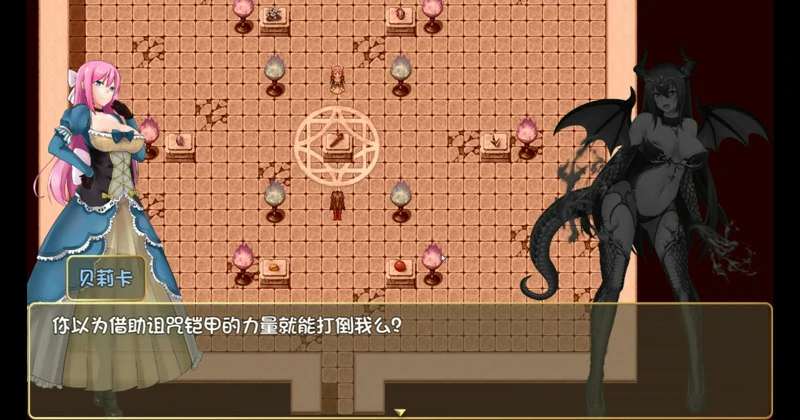 图片[3]-安卓+电脑【国产RPG神作】诅咒铠甲2 v7.15 官中 步兵版+攻略-大壮社区