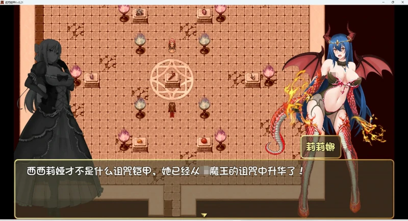 图片[8]-安卓+电脑【国产RPG神作】诅咒铠甲2 v7.15 官中 步兵版+攻略-大壮社区