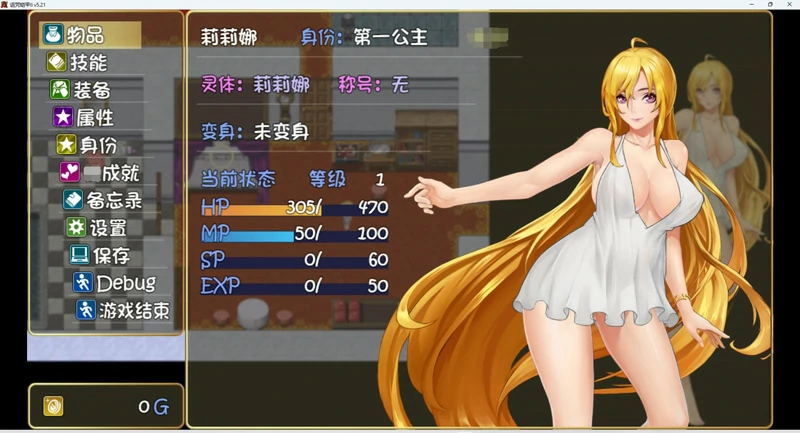图片[10]-安卓+电脑【国产RPG神作】诅咒铠甲2 v7.15 官中 步兵版+攻略-大壮社区