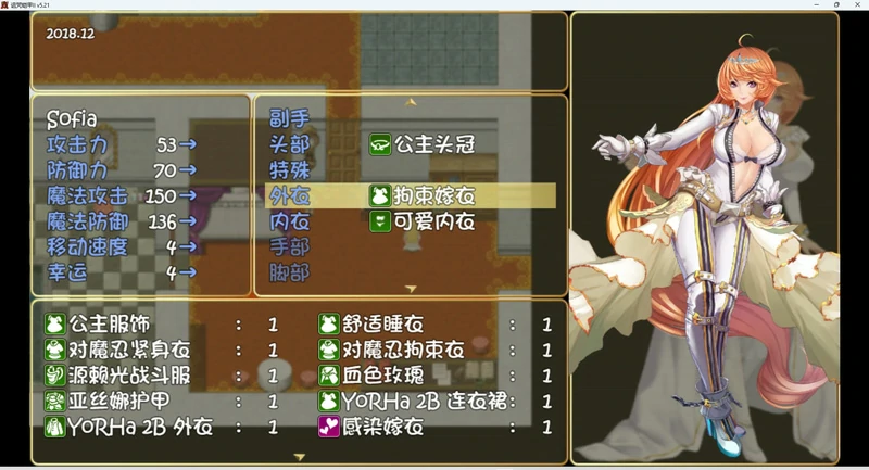 图片[15]-安卓+电脑【国产RPG神作】诅咒铠甲2 v7.15 官中 步兵版+攻略-大壮社区