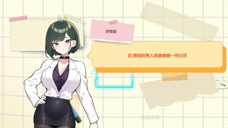 图片[4]-电脑版【经营SLG互动养成NTR】黑山综合医院V3.0.2 官中步兵版-大壮社区