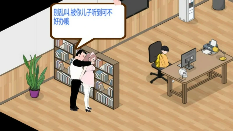 图片[12]-电脑版【经营SLG互动养成NTR】黑山综合医院V3.0.2 官中步兵版-大壮社区