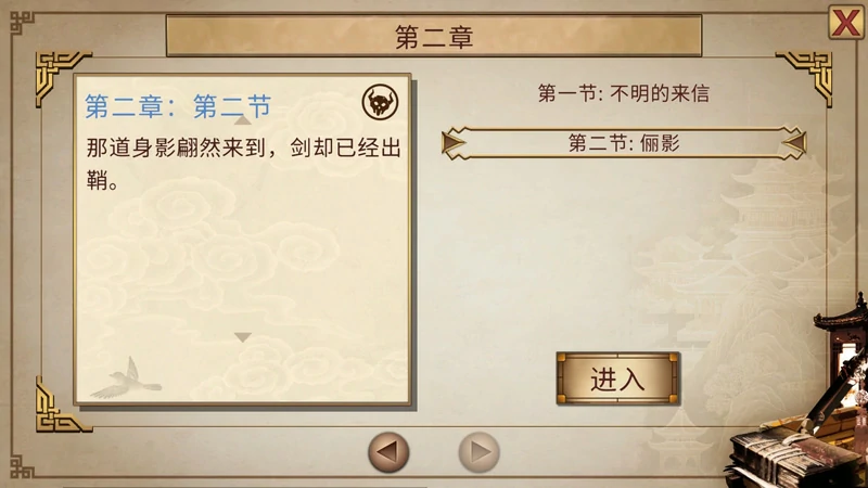 图片[4]-电脑版【养成对战SLG/CV/全动态】花街万事屋 Ver1.24 步-大壮社区