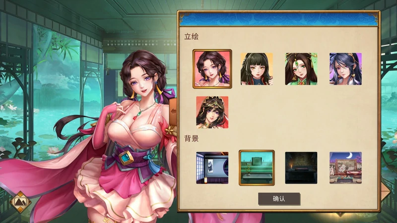 图片[9]-电脑版【养成对战SLG/CV/全动态】花街万事屋 Ver1.24 步-大壮社区